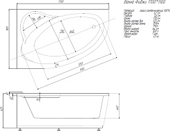 Aquatek Акриловая ванна Фиджи 170x110 L с каркасом – фотография-5